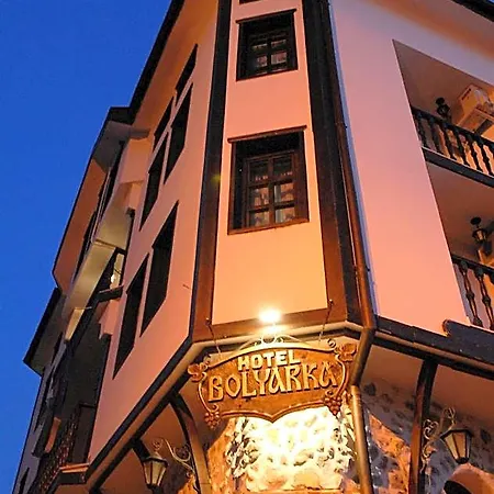 Bolyarka Melnik (Blagoevgrad)